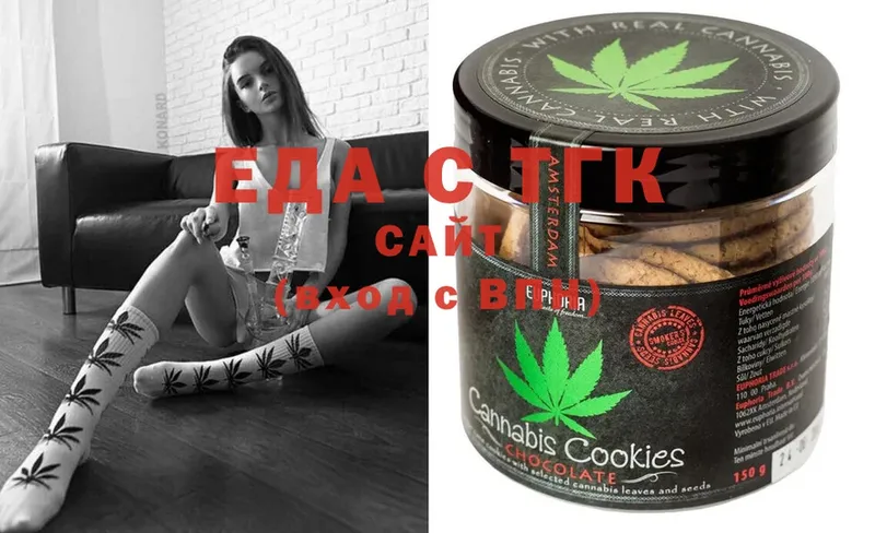 цены наркотик  Весьегонск  Cannafood марихуана 