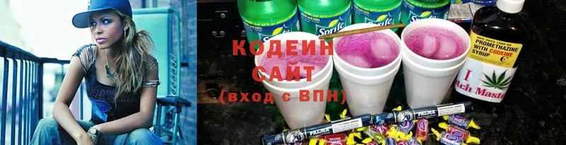 Codein Purple Drank  как найти закладки  Весьегонск 