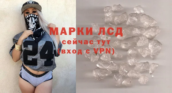 мефедрон Белоозёрский