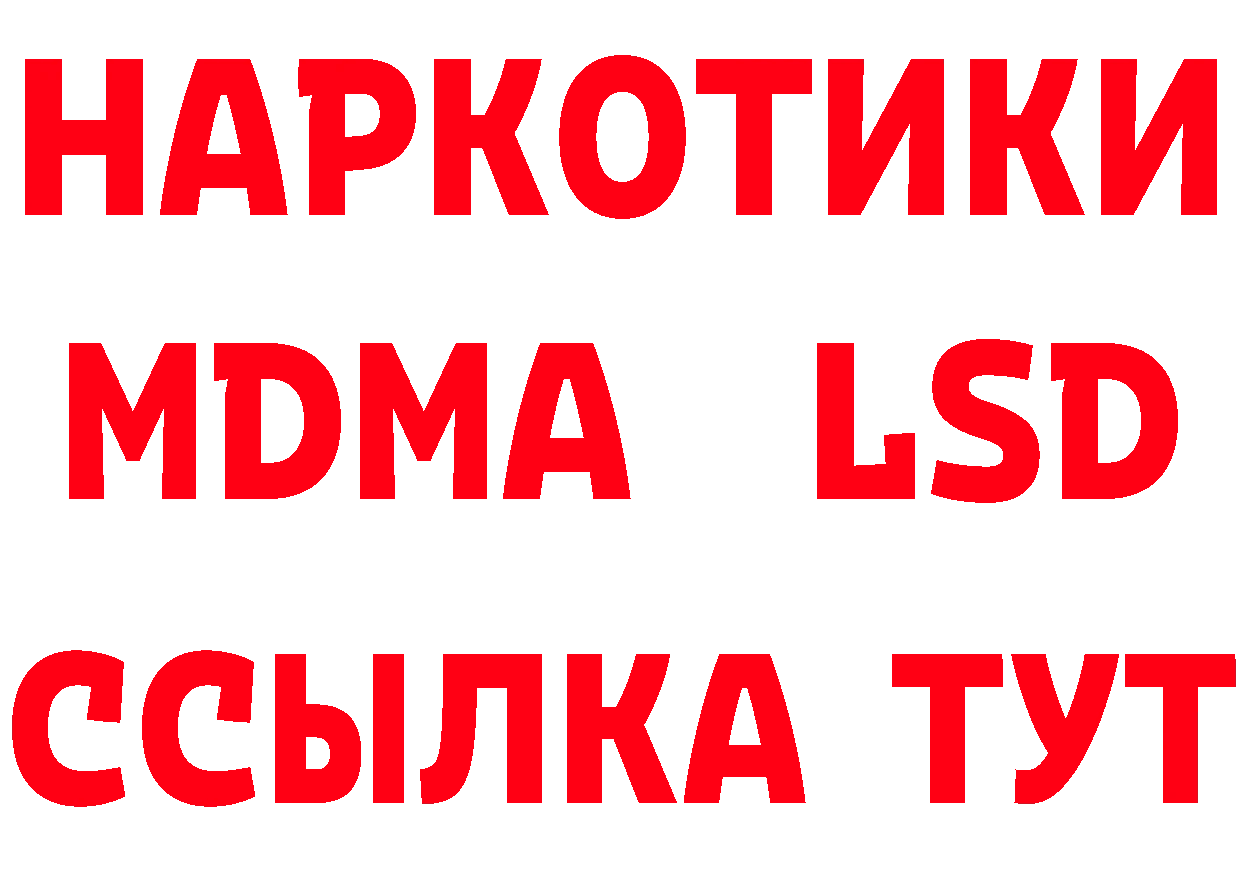 Где продают наркотики? даркнет какой сайт Весьегонск