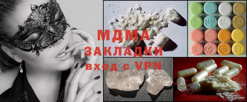 MDMA молли  кракен онион  Весьегонск 